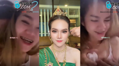 คลิปหลุด แม่น้ำหนึ่ง โดนนวดนมเต็มๆทำให้เงี่ยนกันเป็นแถบดีนะหลุดมาน้อยไม่งั้นได้เห็นร่างทรงโดนซอยแน่ๆ