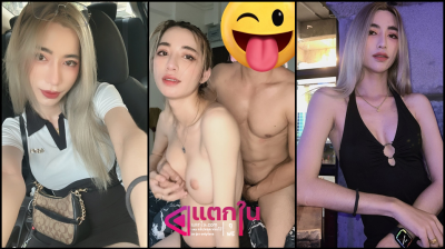 คลิปหลุดxxx สาวสวยสุดฮอตจากร้านเหล้าดังโดนหนุ่มชวนยกแก้วแล้วไปต่อที่ห้อง โดนตั้งกล้องแอบถ่ายปล่อยคลิปหลุดว่อนเน็ต