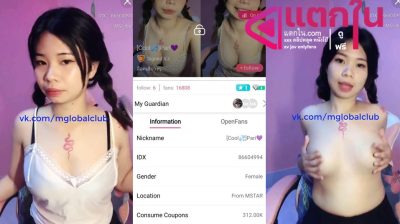 คลิปหลุดไลฟ์สดเด็ดๆ IDX-86604994 สาวหน้าคมมาพร้อมกับเสียงอ้อนน่ารักน่าจับเย็ดสุดมาแก้ผ้าแหวกขาติ้วหี