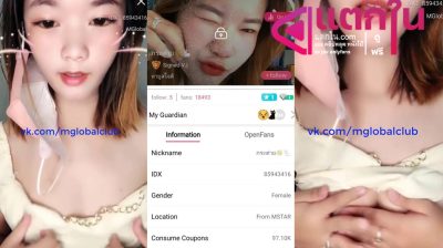 คลิปหลุดไลฟ์สดเด็ดๆ น้องกระต่าย IDX-85943416 สาวผมสั้นมาโชว์ลีลาเด็ดร่อนเอวอย่างมันส์ครางเสียวสุดๆ