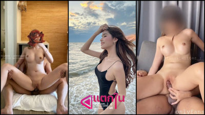 คลิปหลุด onlyfan poringgg12 น้องปอนมแม่งโครดสวยเห็นแล้วติดใจเลยหีอย่างเนียน ขึ้นย่มควยบนโซฟามันเสียวจริง