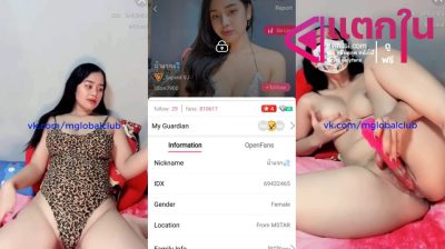 คลิปหลุดไลฟ์สดแอปสีเหลืองชื่อดัง IDX-69432465 สาวลีลาเด็ดมาพร้อมกับชุดลายเสือสุดโดนมาแหวกขาติ้วหีโชว์อย่างมันส์