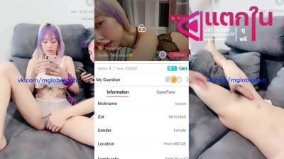 คลิปหลุดไลฟ์สด IDX-86701665 น้องแมงมุม สาวลีลาเด็ดๆมาโชว์รอยสักมาแหวกขาให้เพื่อนสาวจับติ้วหีอย่างเสียว