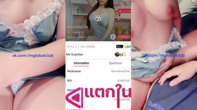 คลิปหลุดไลฟ์สดแอปสีเหลือง IDX-63438708 สาวหุ่นขาวๆมาโชว์เสียวด้วยการจับควยแฟนหนุ่มมาขึ้นขย่มเย็ดเอวอย่างแจ่มลีลาโครตดี