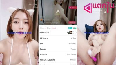 คลิปหลุดไลฟ์สด น้องน้ำฝน IDX-90260416 สาวผมสั้นมาโชว์นมตู้มๆต่อด้วยมาติ้วหีอย่างเสียวร้องเสียวลั่นห้องจัดๆ