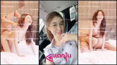คลิปหลุดไซด์ไลน์นักศึกษาแอบมารับงานโดนเสียจับเย็ดซอยหีเสียวแตดโดนจับหัวกระชากผมซอยท่าหมาโครดเด็ดเสียวควยจนเผลอน้ำแตก