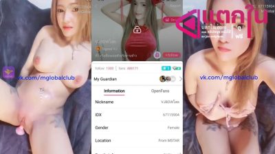 คลิปหลุดไลฟ์สด น้องโบว์ IDX-67115904 สาวรอยสักมาโชว์เสียวแก้ผ้าโชว์หุ่นขาวๆร่อนเอวเด็ดๆนวดนมอย่างเสียว