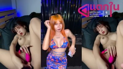 คลิปหลุดOnlyfans miniworld2 สาวหุ่นขาวๆมาแหวกขาโชว์เสียวเอาควยปลอมกับไข่สั่นสลับกันซอยหีอย่างเสียวร้องทีลั่นห้องจัดๆ