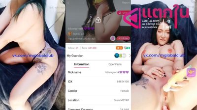 คลิปหลุดไลฟ์สดแอปสีเหลืองชื่อดัง IDX-84824108 สาวรอยสักดอกไม้มาโชว์เสียวแหวกขาโชว์ตัวเองร่อนเอวอย่างมันส์หีเนียนจัดๆ