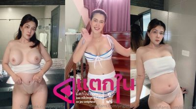 คลิปหลุด เจ้าเบลล์ jingerbell Onlyfans สาวใหญ่ขี้เงี่ยนมาโชว์ลีลาเด็ดๆร่อนเอวโครตดีเต้นยั่วเย็ดจัดๆหุ่นเด็ดสุดๆ