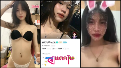 คลิปหลุด Thlive น้องAorยัดดิวโด้ได้เสียวสุดดลีลาอย่างเด็ดไม่รู้น้องพายูสน้ำแตกไปกี่คนแล้วเสียงครางก็ฟินจัด