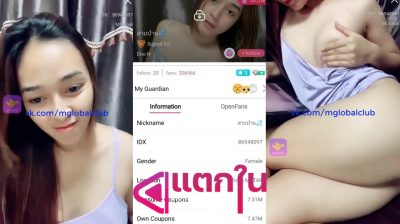 คลิปหลุดไลฟ์สด เจ้าน้องสายป่าน IDX-86948097 สาวหุ่นเด็ดๆมาโชว์เสียวถอดเสื้อโชว์หัวนมต่อด้วยมาขย่ำนมโชว์หุ่นอย่างแจ่มลีลาเด็ดมาก