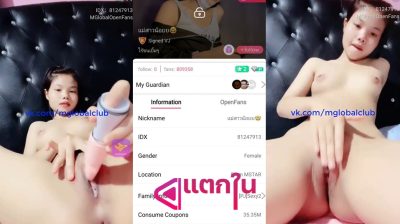 คลิปหลุดไลฟ์สด IDX-81247913 สาวขี้เงี่ยนมาแหวกขาซอยหีอย่างมันส์ต่อด้วยเอาควยปลอมมาจ่อหีครางเสียวโครตดีลีลาแจ่มจัดๆ