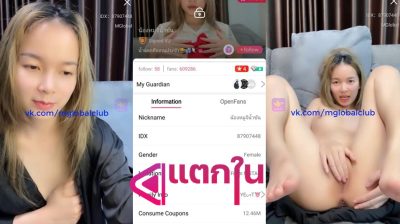 คลิปหลุดไลฟ์สดห้องลับสุดเด็ด IDX-87907448 สาวหุ่นขาวมาแก้ผ้าโชว์หุ่นเด็ดๆร่อนเอวโครตดีลีลาอย่างแจ่มร้องเสียวลั่นห้องจัดๆของดีสุดๆ