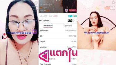 คลิปหลุดไลฟ์สด IDX-80857120 สาวใหญ่ลีลาเด็ดๆมาแก้ผ้าโชว์หีต่อด้วยมาเอาควยปลอมมาจับซอยหีอย่างมันส์นมเด็ดจัดๆ
