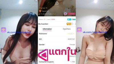 คลิปหลุดไลฟ์สดห้องลับ IDX-80087397 สาวขี้เงี่ยนมาโชว์เสียวมานวดนมลีลาแจ่มจัดๆมานวดนมชวนเสียวติ้วหีอย่างแจ่มหุ่นน่าเย็ด