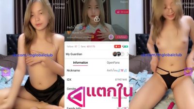 คลิปหลุดไลฟ์สดแอปสีเหลืองชื่อดัง IDX-87907448 สาวแว่นเหล็กดัดมาโชว์เสียวแก้ผ้าโชว์หุ่นอย่างเนียนมาแก้ผ้าช่วยตัวเองตกเบ็ดอย่างเสียว