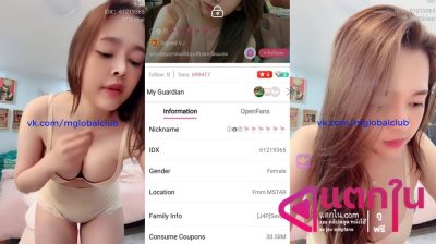 คลิปหลุดไลฟ์สดเด็ดๆห้องล็อค IDX-61219365 สาวหุ่นขาวมาโชว์ลวดลายร่อนเอวแจ่มๆให้ดูแบบนี้ใครบ้างจะทนไหวหุ่นโครตดีนมตู้มจัดๆฟินสุดๆ