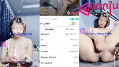 คลิปหลุดไลฟ์สดแอปสีเหลือง น้องโยเกิร์ต IDX-81634642 สาวหุ่นเด็ดที่มาพร้อมกับควยปลอมคู่ใจมาโชว์เสียวแหวกขาขึ้นขย่มเย็ดควยปลอมร่อนเอวโครตเด็ด