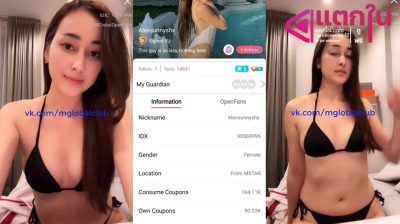 คลิปหลุดไลฟ์สด IDX-90569996 สาวลีลาเด็ดๆมาโชว์เสียวมาแหวกขาเขี่ยหีเอวแบบลั่นโครตดีเสียวควยจัดๆของดีสุดๆตูดอย่างแน่นน่าโดนจับเย็ดจัดๆ