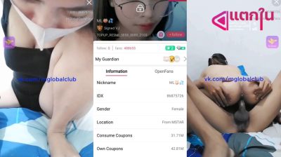 คลิปหลุดไลฟ์สด IDX-86875726 สาวแว่นมาไลฟ์สดเย็ดกับคู่เทพร่อนเอวโครตดีลีลาแจ่มจัดๆขึ้นขย่มเย็ดลีลาอย่างมันส์หุ่นโครตดีครางเสียวลั่นห้อง