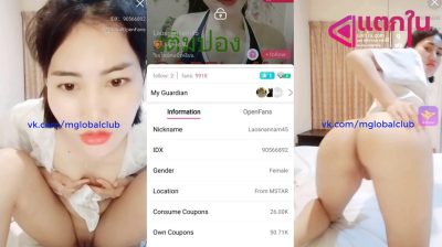 คลิปหลุดไลฟ์สด IDX-90566892 สาวขี้เงี่ยนโชว์เสียว สาวหน้าสวยมาแหวกขาโชว์หีเนียนๆไร้ขนมาเขี่ยหีครางเสียวลั่นห้องนวดนมอย่างแจ่มของดีจัดๆ