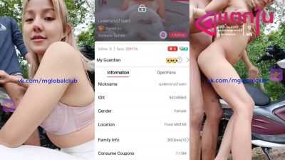 คลิปหลุดไลฟ์สด IDX-84348660 คู่รักสุดเด็ดๆมาโชว์เสียวมาแหวกขาชวนเสียวโดนพี่เทพจับเย็ดกระแทกหีกลางแจ้งลีลาเด็ดจัดๆ