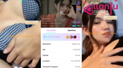 คลิปหลุดไลฟ์สดห้องล็อค IDX-91008759 น้องบีสาวเหล็กดัดขี้เงี่ยนมาโชว์เสียวมาแหวกขาช่วยตัวเองอย่างเด็ด มาช่วยตัวเองอย่างแจ่มนวดนมอย่างมันส์งานดีจัดๆ