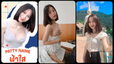 คลิปหลุดกลุ่มลับ fah_3444 น้องฟ้าใสสาวตัวเล็กผมสั้นนมโตกับการโชว์ลีลาเย็ดกับแฟนหนุ่ม+เพื่อนแฟนเย็ดกันสุดมันขย่มกันสุดเสียว