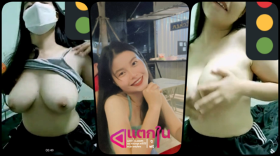 คลิปหลุดcallplayน้องแก้วสาวไทยนมใหญ่รับคอลเสียวเปิดนมมาขาวใหญ่เกินบีบยั่วเสียวขยี้ไปมาเล่นเสียวควยน้ำแตกกก