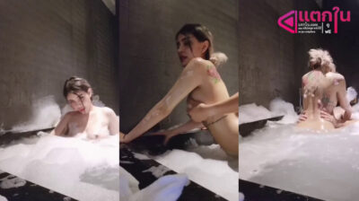 คลิปหลุดทางบ้าน สาวหุ่นขาวมาหาเสี่ยจับอาบน้ำในอ่างโครตเด็ดทนความเงี่ยนไม่ไหวเลยจับเย็ดในอ่างอาบน้ำโครตเด็ดซอยหีอย่างมันส์งานโครตดีครางเสียวลั่นห้องจัดๆ