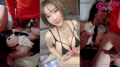 คลิปหลุดOnlyfans muaymyb เจ๊หมวยมานัดหนุ่มมารุมเย็ด งานสวิงกิ้งจับเย็ดสลับดูดน้ำควยอย่างแจ่ม ต่อด้วยสลับเย็ดงานโครตเด็ดงานดีจัดๆ