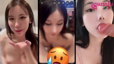 คลิปหลุดทวิตเตอร์ สาวขี้เงี่ยนมาดูดน้ำควยแฟนหนุ่มอย่างเด็ดลีลาอย่างอมอย่างเด็ด หน้าโครตสวยงานดีจัดๆ เล่นจนน้ำแตกคาปากโครตดี