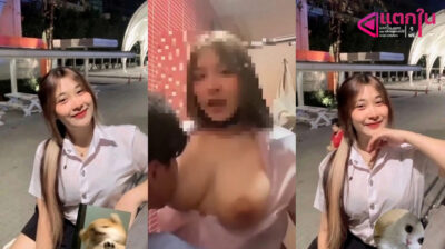คลิปหลุดทางบ้าน น้องใบเตย สาวอาชีว นมตู้มๆ มาแอบเล่นเสียวกันในห้องน้ำงานโครตดีจัดๆ ต่อด้วย ขึ้นขย่มเย็ดต่อด้วย จับเย็ดท่าหมาแอบครางเสียวโครตได้อารมณ์