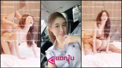 คลิปหลุดห้องเชือด ไซด์ไลน์นักึศึกษาสาวสวยแอบรับงานโดนจับเย็ดหน้ากล้องที่ซ่อยอยู่ท่าหมาเย็ดฟินๆ ขย่มควยเสียวน้ำแตก