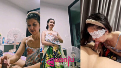 คลิปหลุดไทย xxx ทางบ้านแฟนสาวจับควยผัวมาอมแล้วโม๊คให้เสียวๆ ก่อนล่อกันเด็ดๆแบบไม่ยั้งขย่มเย็ดกันรัวๆจนน้ำแตกร้องครางลั่น