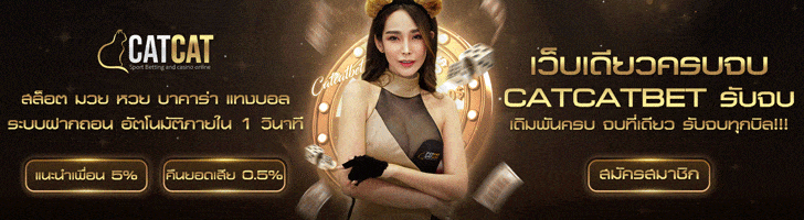 สล็อตเว็บตรง