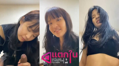 คลิปหลุดไทย สาวหมวยจับกระดอมาโม๊คให้สดๆจนเงี่ยนควย แล้วขึ้นขย่มเย็ดให้เสียวๆรัวๆแบบไม่ยั้งร้องครางออกมาอย่างลั่นเลย
