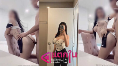 คลิปหลุดOnlyfans coconut82291822 น้องกระต่ายน้อยมาในชุดเมดจับบริการเสียว จับกระดอมาทำความสะอาดดูดให้ฟินๆก่อนโดนเย็ดหีรัวๆแบบไม่ยั้งเลย